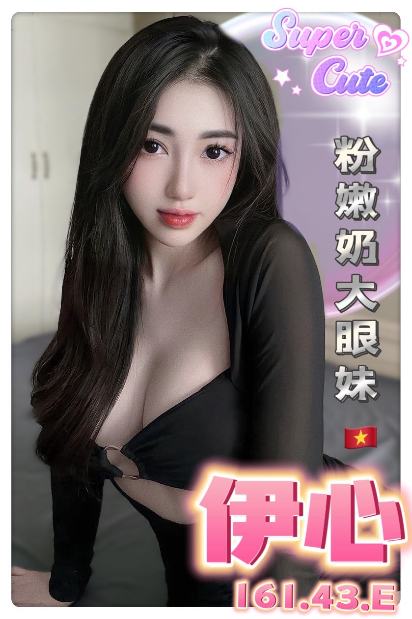 苗栗 方瑜 學妹36F